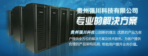 聯(lián)想ThinkStation P900工作站 貴州強川19700元專業(yè)計算解決方案