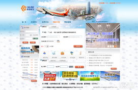 中弘北京像素專業網站建設 數字時代的企業形象與營銷新引擎